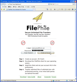 FilePhile_01.jpg