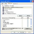 FileSecPatch_00.jpg