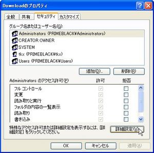 FileSecPatch_03.jpg