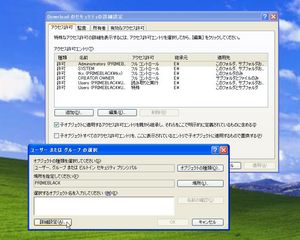 FileSecPatch_05.jpg