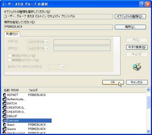 FileSecPatch_06.jpg