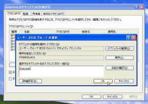 FileSecPatch_07.jpg