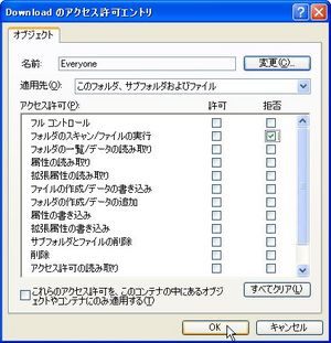 FileSecPatch_08.jpg