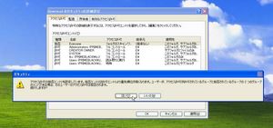 FileSecPatch_10.jpg