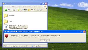 FileSecPatch_11.jpg