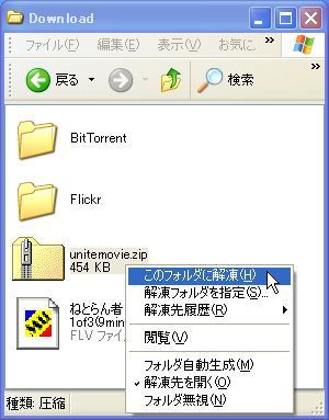 FileSecPatch_13.jpg