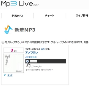 MP3Live_01.jpg