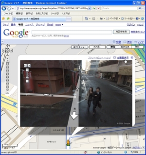 NinkiStreetview_03.jpg