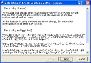 ShockDesktop3D_01.jpg