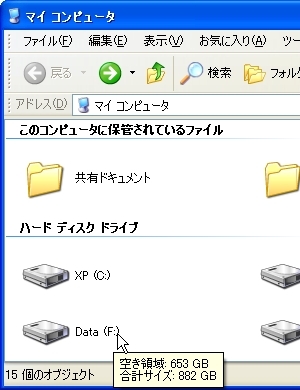 Windows7BetaInstall_01.jpg