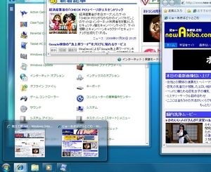 Windows7BetaInstall_07.jpg