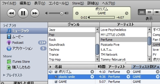 iTunes8iTMS_00.jpg