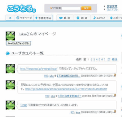 http://www.oshiete-kun.net/archives/image07/0811/0811-service026-004-thum.png