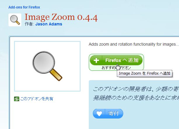 ブラウザで簡単に画像の大きさをリサイズできる Imagezone 教えて君 Net