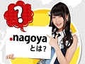 nagoyaske_00.jpg
