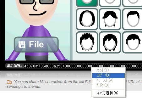 miieditor_06.png