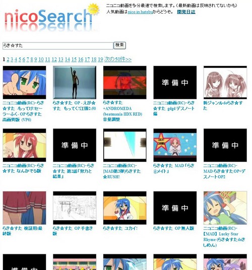 nicosearch_02.jpg