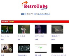 retrotube01.jpg