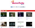 retrotube01_t.jpg