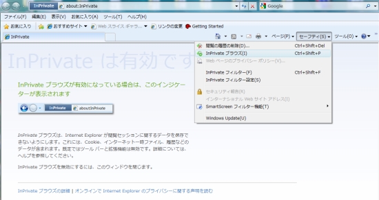IE8RC1